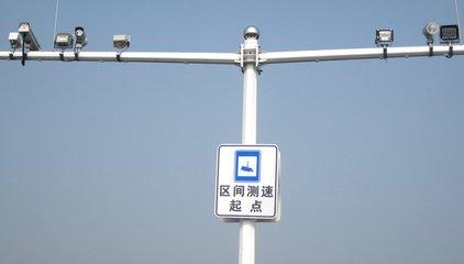 隆化縣公安局交通警察大隊承圍支線、承圍公路隆化境內(nèi)機動車區(qū)間測速卡口建設(shè)項目