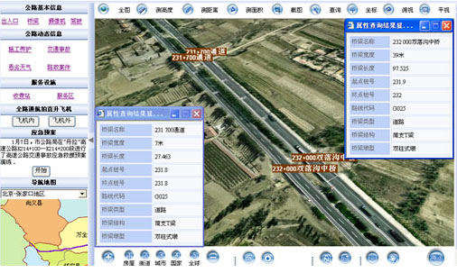 智慧交通—道路、橋梁日常養(yǎng)護(hù)管理